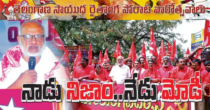 Nizam