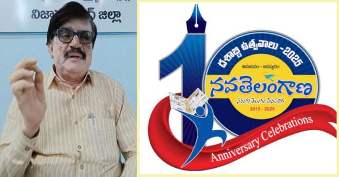 Nava Telangana as a bridge between the people and the government