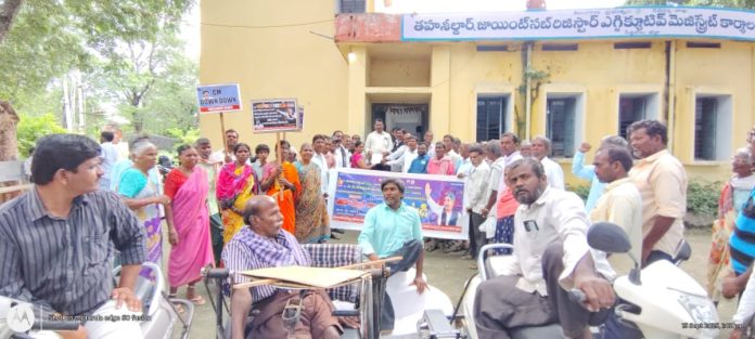 Tahsildars office under siege for pension implementation..