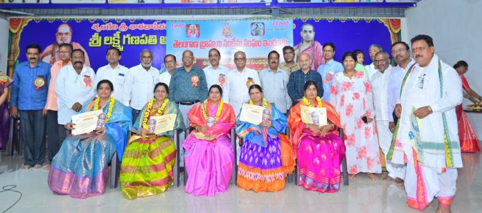 Telangana Brahmin Welfare Association Indore Branch