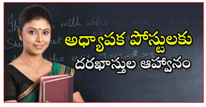 Vivekananda Government Degree College.