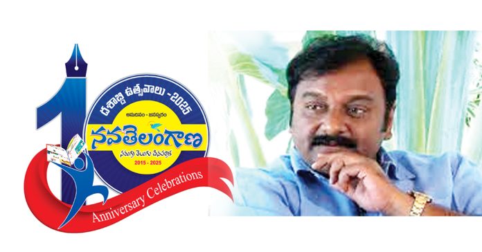 ప్రజల పక్షాన నవతెలంగాణ