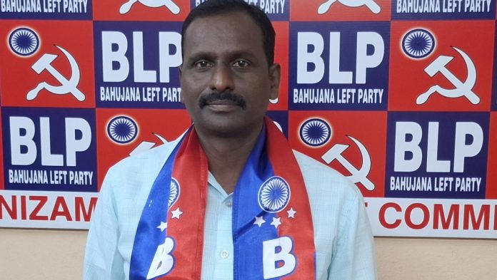Yatala Anil Kumar appointed as BLP District General Secretary