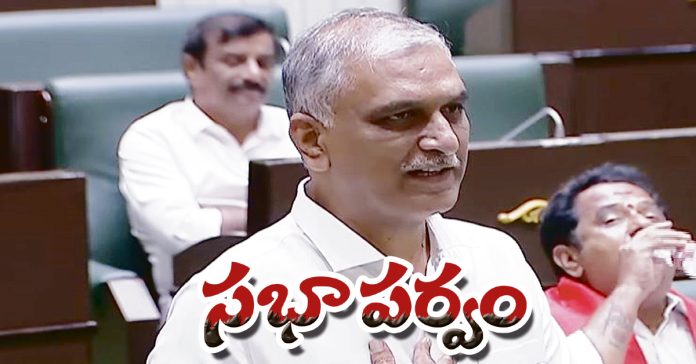 అసెంబ్లీ