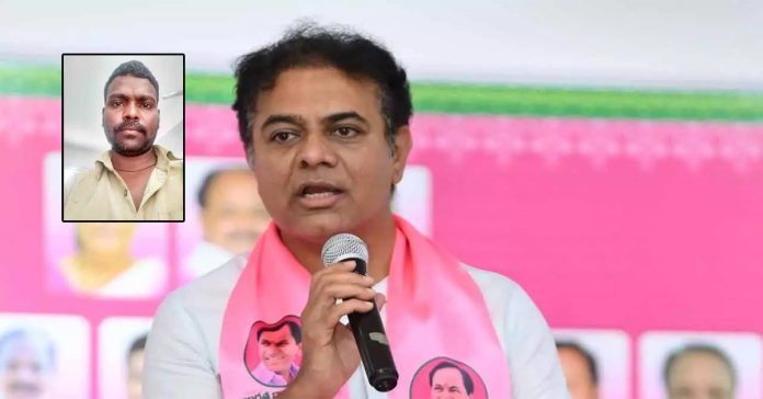 mahi ktr