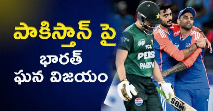 ఆసియా కప్‌