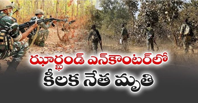 Encounter in Jharkhand