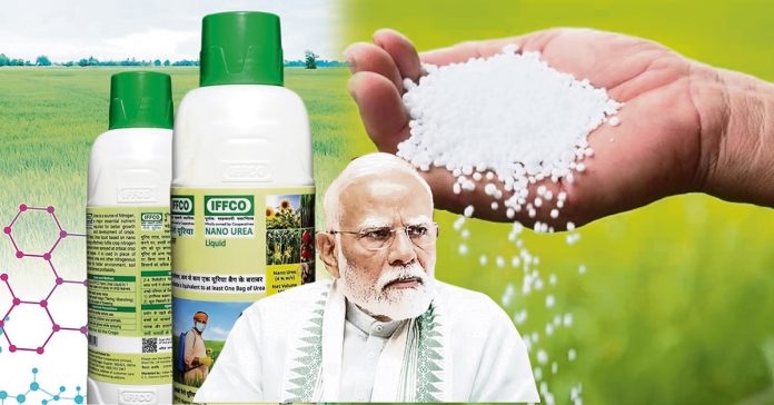 యూరియాపై ద్వేషం