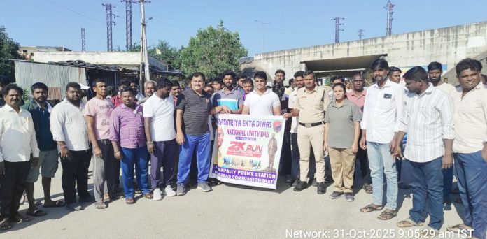 2K run on the occasion of Sardar Vallabhbhai Patels birth anniversary 2K run on the occasion of Sardar Vallabhbhai Patels birth anniversary