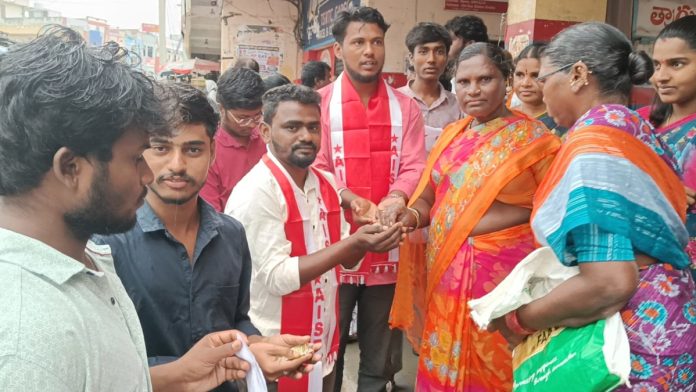 AISF pleads for payment of fee reimbursement arrears AISF pleads for payment of fee reimbursement arrears