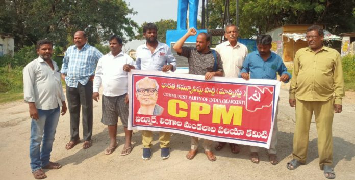 BJP opposing BCs