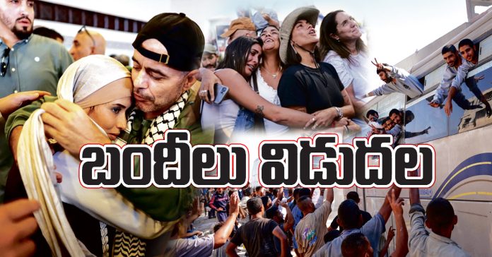 Israeli-Palestinian