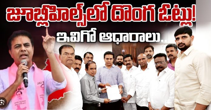 abuses power