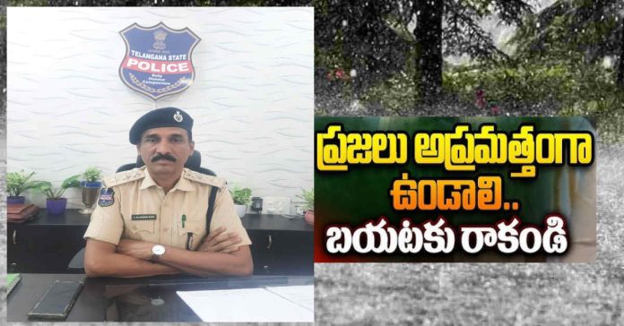DSP Balakrishna Reddy DSP Balakrishna Reddy