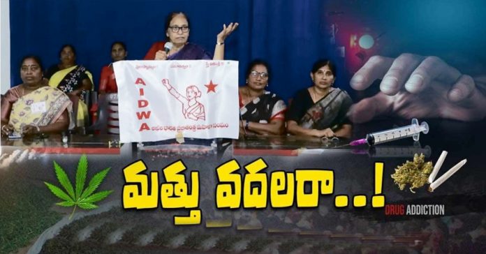 Addiction is harming society