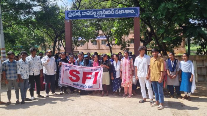 Educational institutions strike a success: SFI Educational institutions strike a success: SFI