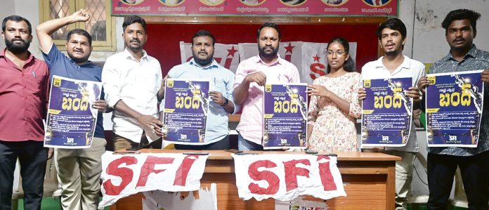 ఫీజు రీయింబర్స్మెంట్, స్కాలర్షిప్ విడుదల చేయాలి