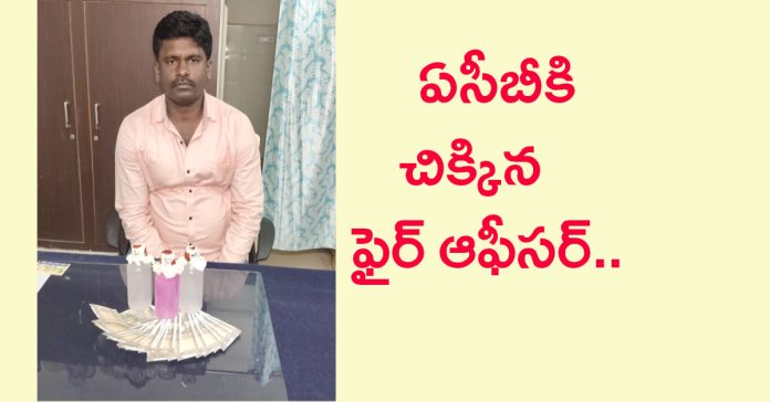 Firefighter caught by ACB