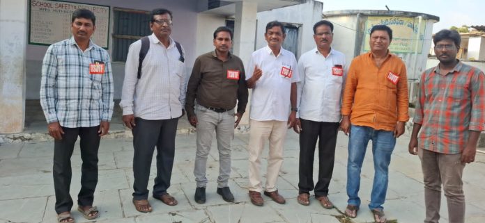 ఉపాధ్యాయులతో పాఠశాల తనిఖీ బృందాల ఏర్పాటు సరైంది కాదు