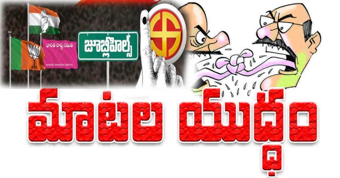 Jublihils copy War of words between the three parties