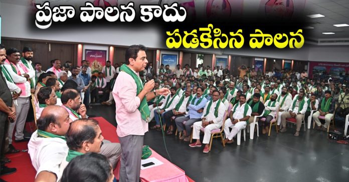 The government has collapsed in the state.