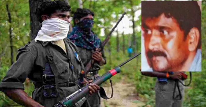Maoist key leader Bandi Prakash Surender.?