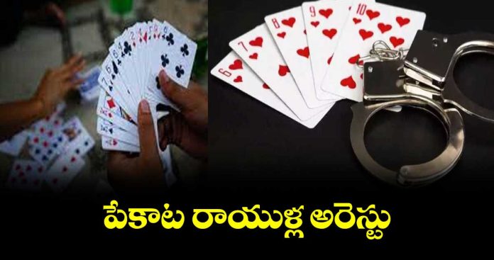 Poker players arrested..