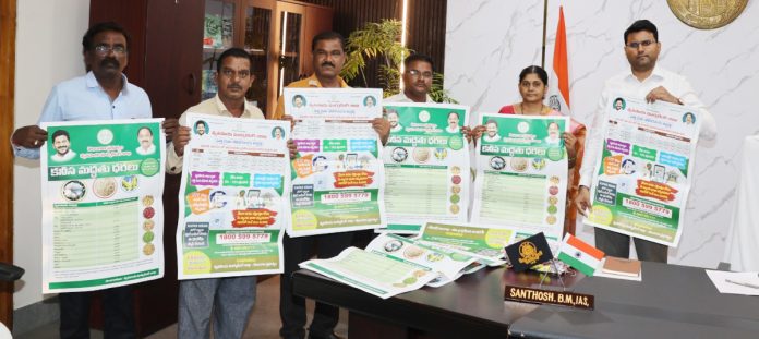 Poster on Minimum Support Prices unveiled