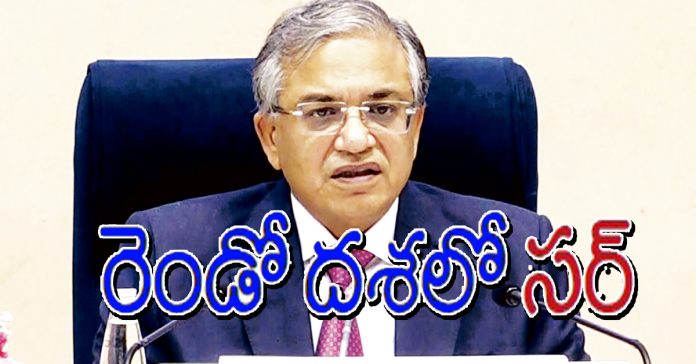 SIR copy second stage