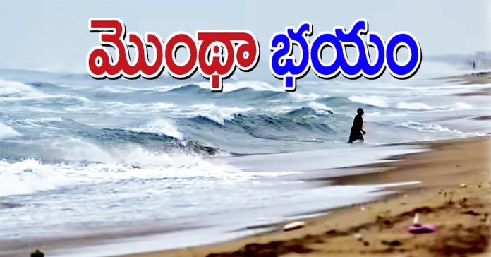 Thufan copy అమరావతి