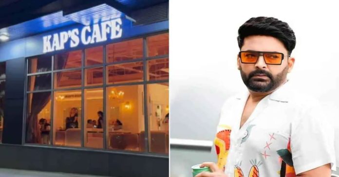 Kapil Sharma's cafe attacked again