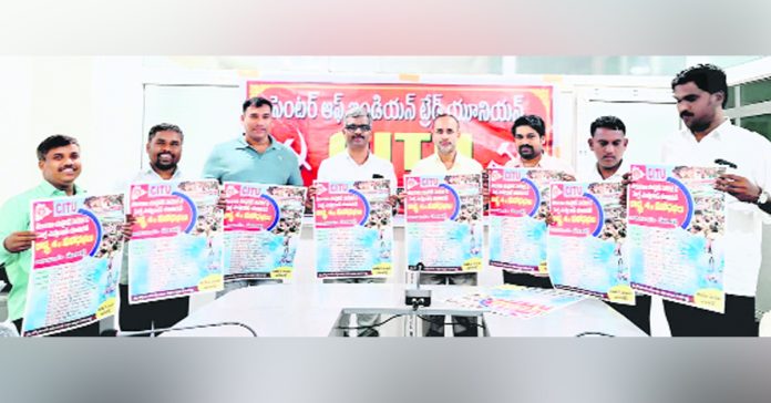 Poster unveiling of Medical and Health Union conferences