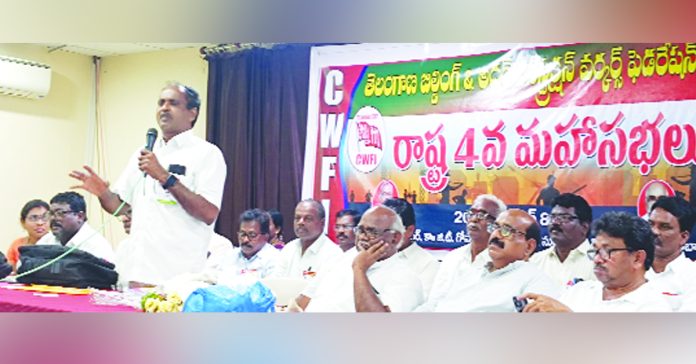 తెలంగాణ బిల్డింగ్‌, అదర్‌ కన్‌స్ట్రక్షన్‌ వర్కర్స్‌ ఫెడరేషన్‌