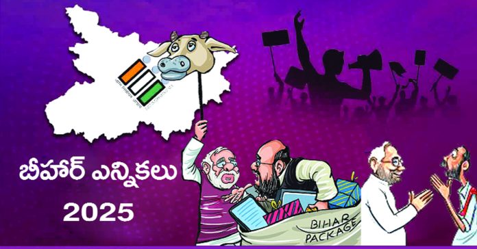 Nitish's fading charisma