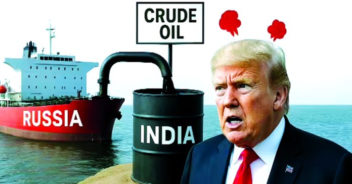 రష్యా చమురు మోడీ కొనరు