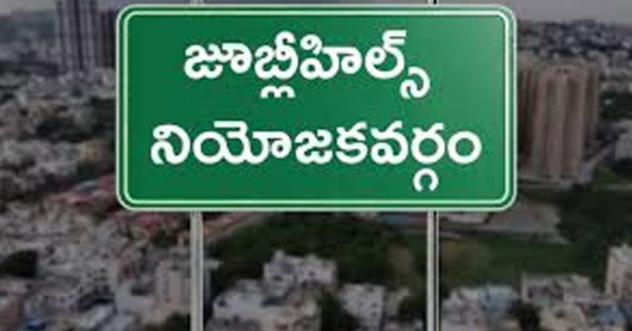 ఈవీఎంలతోనే జూబ్లీహిల్స్ ఉప ఎన్నిక