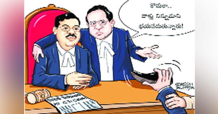 Injury to justice