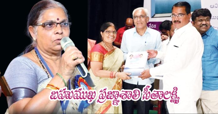 Seethalakshmi, the versatile genius