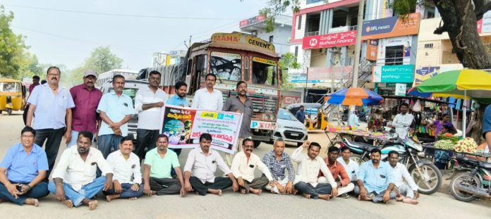 జన్నారంలో జర్నలిస్టుల రాస్తారోకో