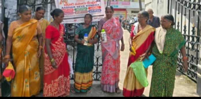 Womens anger in front of Vemulawada Union Bank..