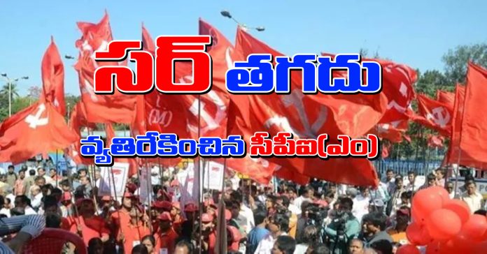 Sir, expansion is not necessary.