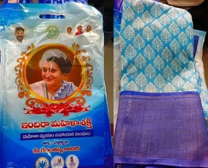 19న మహిళలకు చీరల పంపిణీ