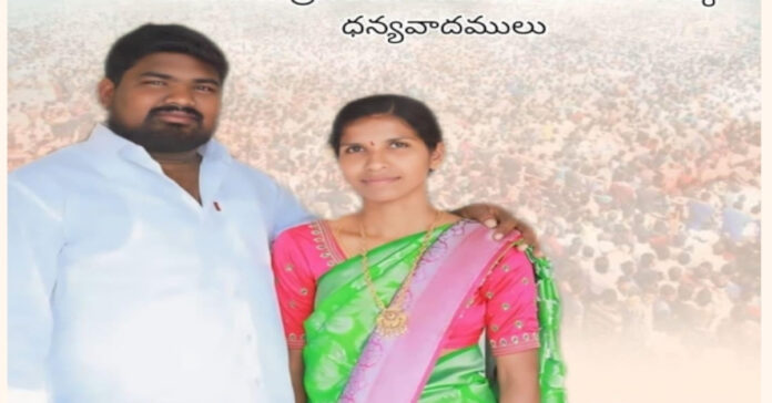 పెద్దవూర మండలం బసిరెడ్డిపల్లి గ్రామ సర్పంచి ఏకగ్రీవం