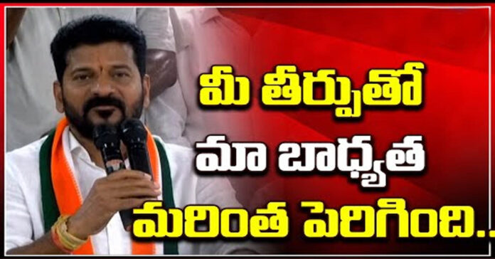 మా బాధ్యత పెరిగింది