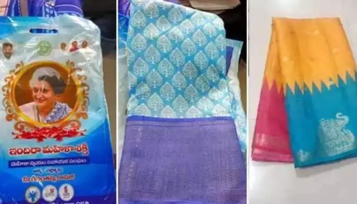 నేటి నుంచే ఇందిరమ్మ చీరలు పంపిణీ