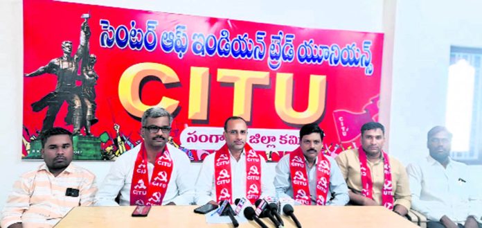 మెడికల్ యూనియన్ రాష్ట్ర మహాసభలను జయప్రదం చేయండి