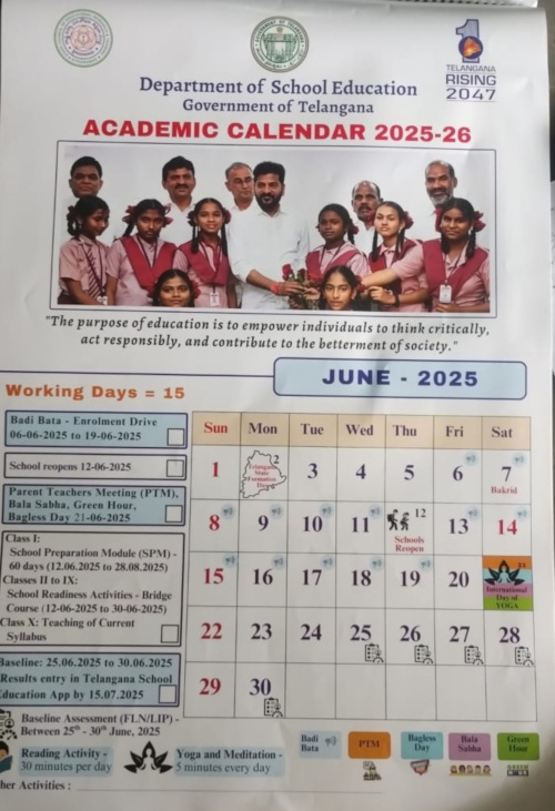 ప్రభుత్వ పాఠశాలలకు అకడమిక్ క్యాలెండర్లు అందజేత