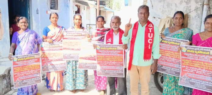 దేశాయ్ బీడీ కంపెనీపై చర్యలు తీసుకోవాలి