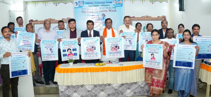 పుట్టిన వెంటనే నవజాత శిశు భద్రత పై అవగాహన