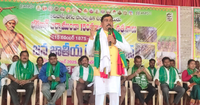 ఘనంగా బిర్సా ముండా 150వ జయంతి ఉత్సవాలు